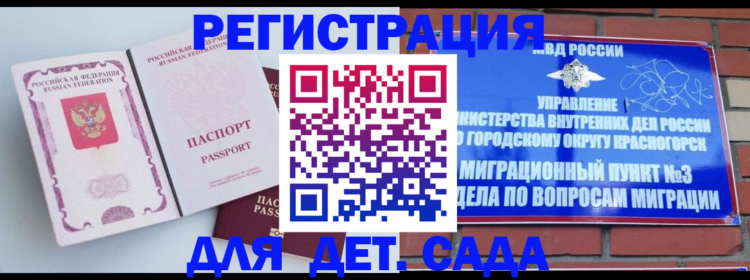 временная регистрация надежно в Ханты-Мансийске
